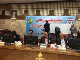 گزارش تصویری مجمع عادی هیات فوتبال استان خوزستان