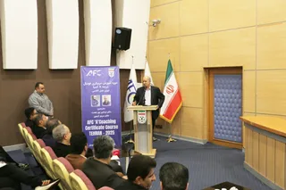 فدراسیون