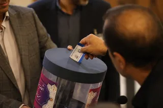 اصفهان 