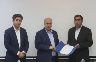 فدراسیون