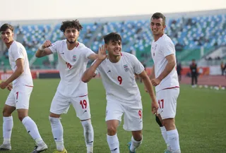 ویتنام