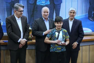 فدراسیون