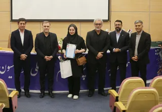 فدراسیون