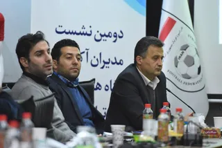 فدراسیون