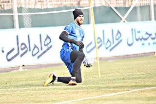 امید