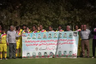 جام شهدای فوتبال