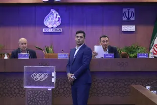 فدراسیون
