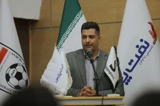 فدراسیون