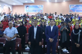 جنگ شادی برای پسران