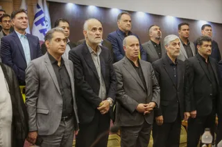فدراسیون