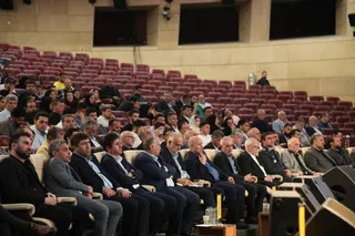 فدراسیون