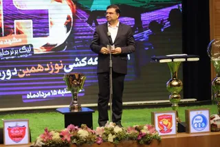 قرعه کشی