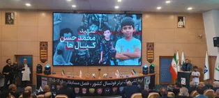 تجلیل از خانواده شهید محمد حسن کیال ها