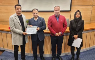 فدراسیون