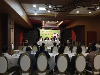 همایش کرمان