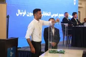 فدراسیون