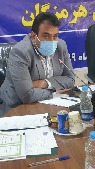 مجمع