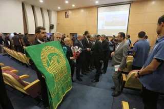 فدراسیون