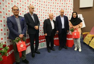 فدراسیون