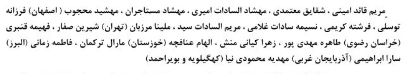 تیم ملی فوتسال بانوان تیم ملی فوتسال بانوان