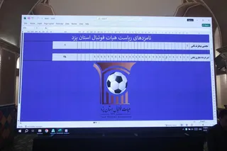 یزذ