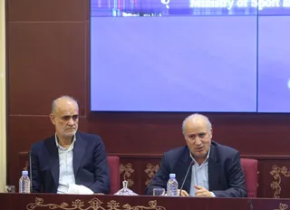 فدراسیون