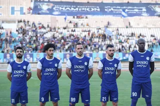 استقلال 