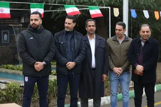 فدراسیون