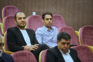 فدراسیون