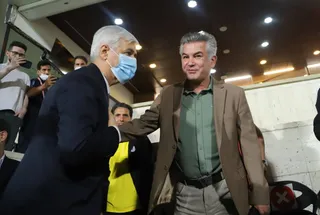امید
