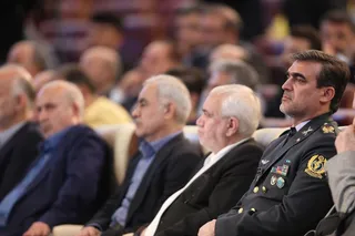 فدراسیون