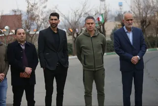 فدراسیون