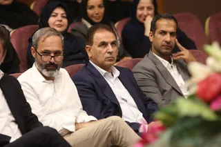 فدراسیون