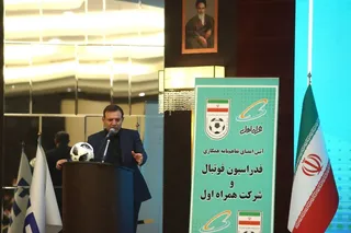تفاهم نامه