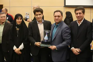 فدراسیون
