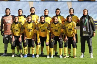 سپاهان