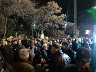 استان
