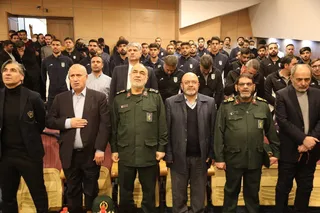 فدراسیون