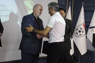 داوران 