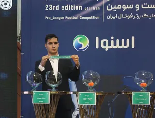 فدراسیون