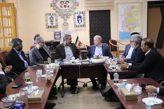 فدراسیون