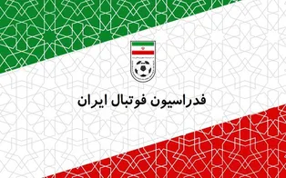 اعلام تاریخ مجمع عمومی فدراسیون