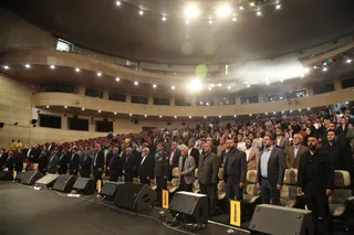 فدراسیون