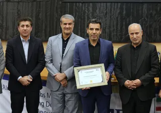 فدراسیون