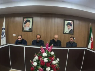 فدراسیون