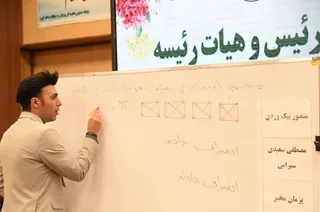 البرز