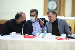 مجمع تهران