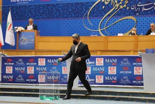 مجمع 3