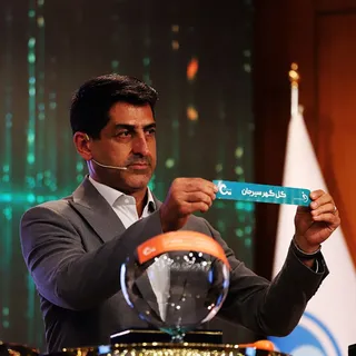 فدراسیون