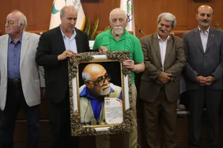فدراسیون